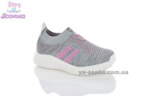 Мокасины для девочки