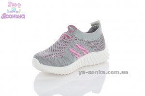 Мокасины для девочки