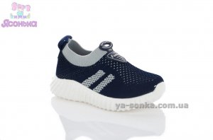 Мокасини для хлопчика