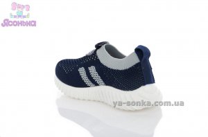 Мокасини для хлопчика