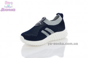 Мокасини для хлопчика