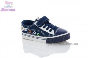 Кеди - мокасини для хлопчика