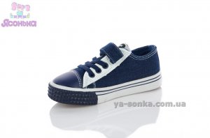 Кеди - мокасини для хлопчика