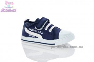 Кеди - мокасини для хлопчика