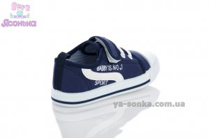 Кеди - мокасини для хлопчика