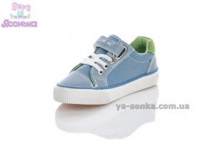 Кеди - мокасини для хлопчика