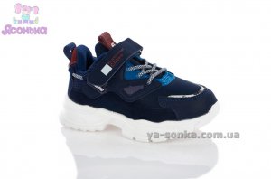 Кросівки для хлопчика фірми Clibee