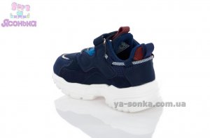 Кросівки для хлопчика фірми Clibee
