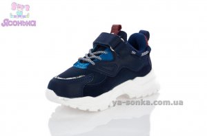 Кросівки для хлопчика фірми Clibee