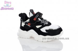 Кроссовки для мальчика фирмы Clibee