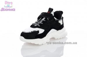 Кроссовки для мальчика фирмы Clibee