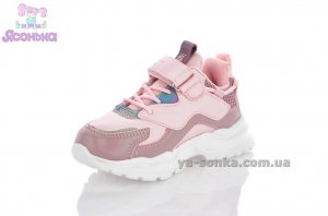 Кроссовки для девочки