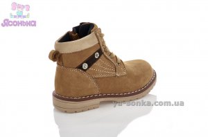 Кожаные ботинки для детей