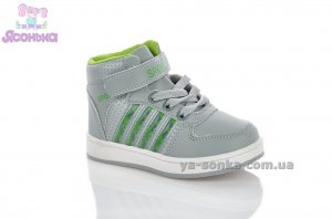 Демисезонные ботинки для детей