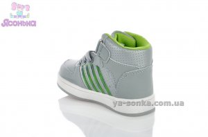 Демисезонные ботинки для детей