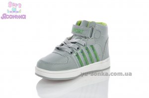 Демисезонные ботинки для детей