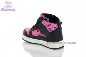 Демисезонные ботинки для девочек