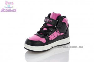 Демисезонные ботинки для девочек