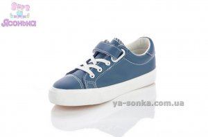 Спортивные туфли для мальчика "TOM.M"