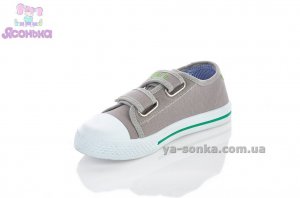 Кеды - мокасины для мальчика