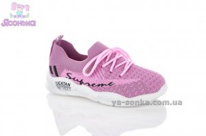 Мокасины для девочки