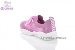 Мокасины для девочки