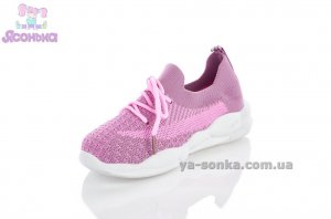 Мокасины для девочки