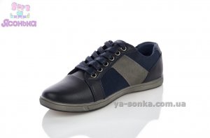 Туфлі для хлопчика