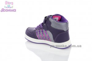 Ботинки для девочки