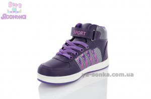 Ботинки для девочки