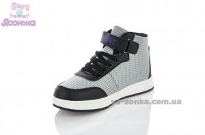 Ботинки для мальчика