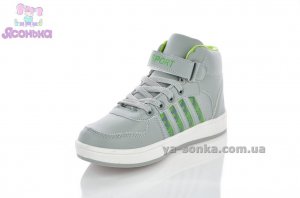 Ботинки для детей