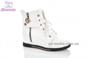 Сникерсы TOM.M для девочки