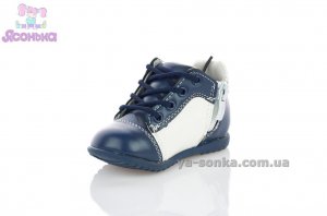 Демисезонные ботинки для мальчиков