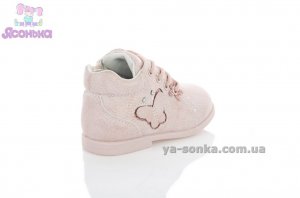 Демисезонные ботинки для девочек