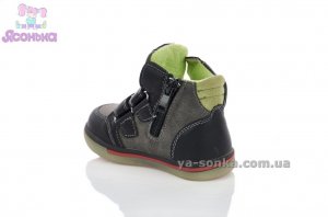 Ботинки для мальчиков