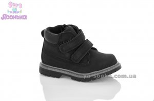 Ботинки для мальчика