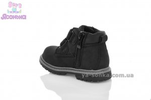 Ботинки для мальчика