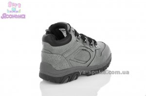 Демисезонные ботинки мальчикам