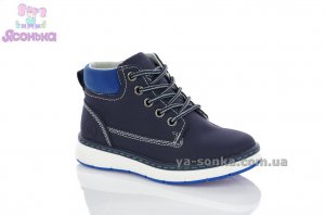 Демисезонные ботинки для мальчиков