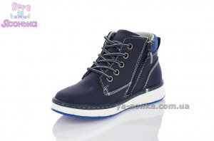 Демисезонные ботинки для мальчиков