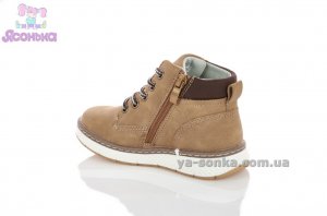 Демісезонні черевики для хлопчиків