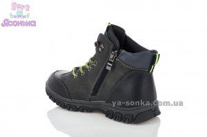 Демисезонная обувь для мальчиков