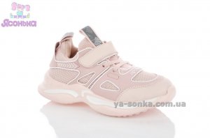 Кроссовки сетка Apawwa для девочки