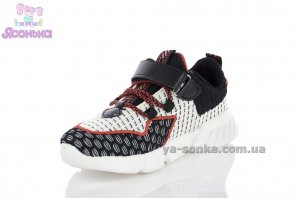 Кроссовки для парней