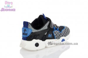 Кроссовки для парней