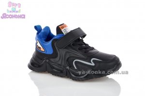 Кроссовки для парней