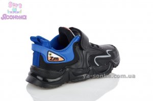 Кроссовки для парней