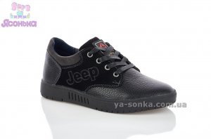 Кожаные спортивные туфли для мальчика