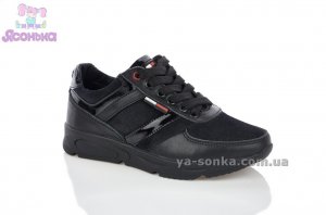 Кожаные спортивные туфли